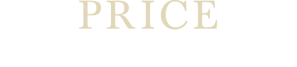 PRICE ご利用料金